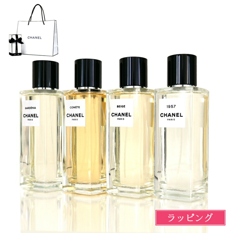 CHANEL 1957 オードゥ パルファム ヴァポリザター 200ml 1957 オードゥ パルファム（ヴァポリザター) – レ