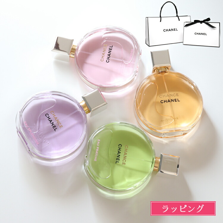 楽天市場】シャネル CHANEL 香水 チャンス オー タンドゥル