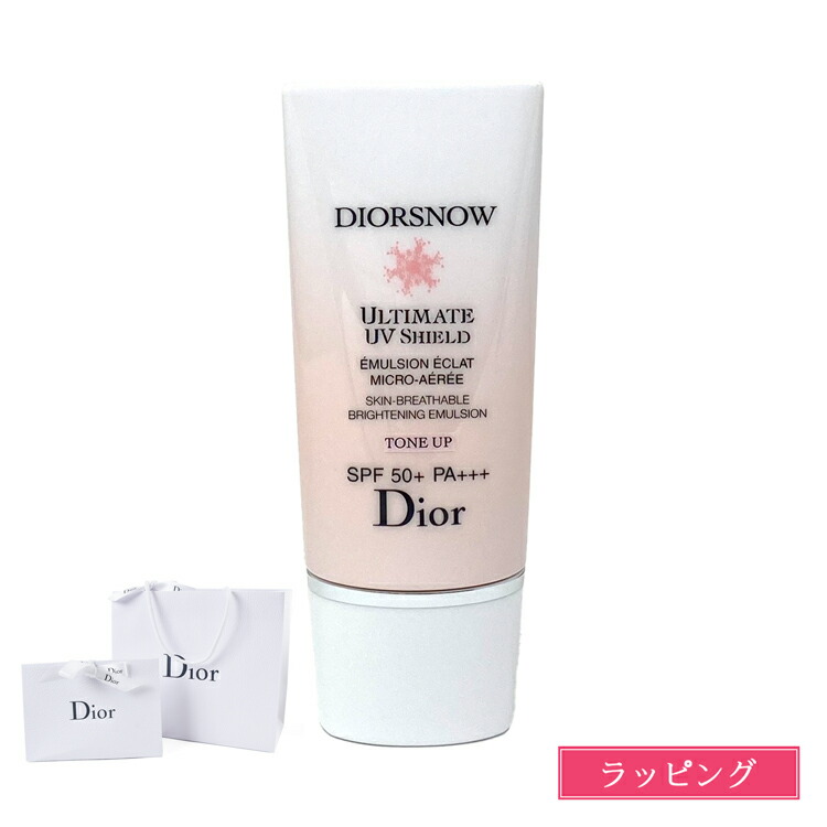 未開封　DIOR 日焼け止め　化粧下地 楽天市場】Dior ディオール 下地 ディオール スノー UV ベース