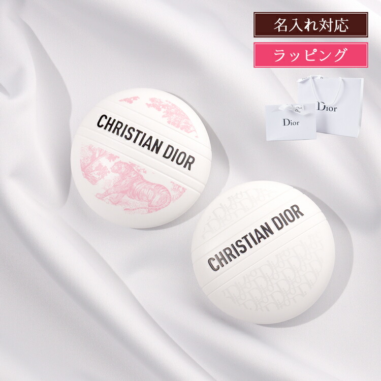 ディオール ル ボーム 50ml 限定 ケースキーホルダー付き 未使用 ディオール / ル ボーム 50ml(限定デザイン)の公式商品情報