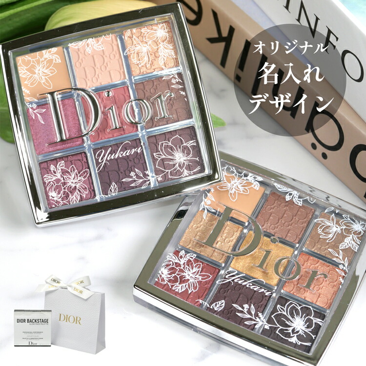 新品未使用　美品　Dior アイシャドウパレット 6個まとめ売り 新品未使用 美品 Dior アイシャドウパレット 6個まとめ売り 楽天