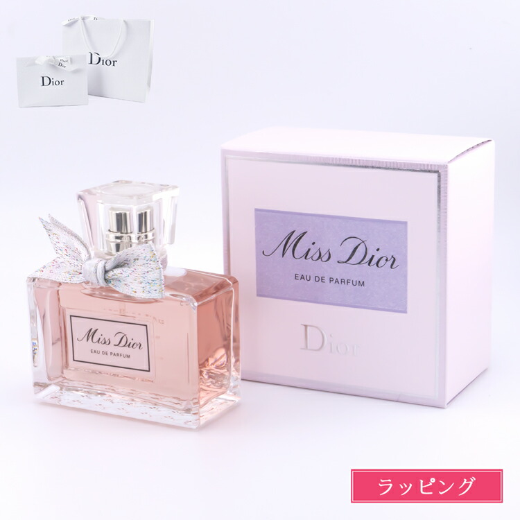 【新品】ミスディオール　パルファン 50mL Miss Dior DIOR】 【新作】 ミス ディオール パルファン - フレグランス