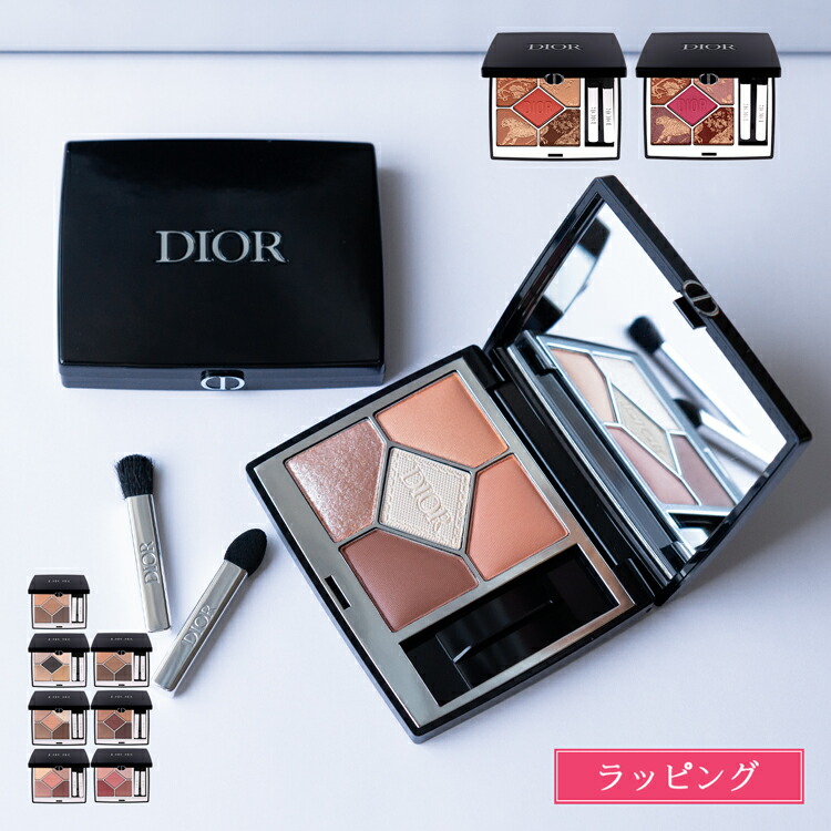 DIOR ディオールショウ サンク クルール 671 コーラル クチュール ディオールショウ サンク クルール / ディオール(パウダーアイ