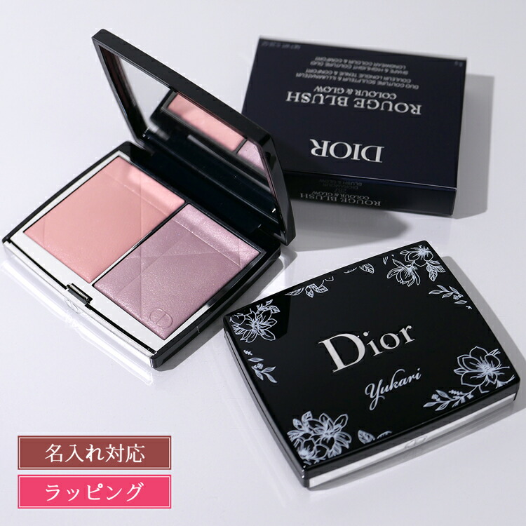 限定品　新品未使用　Dior チーク Christian Dior - ディオール 限定品 チーク 赤 オレンジ