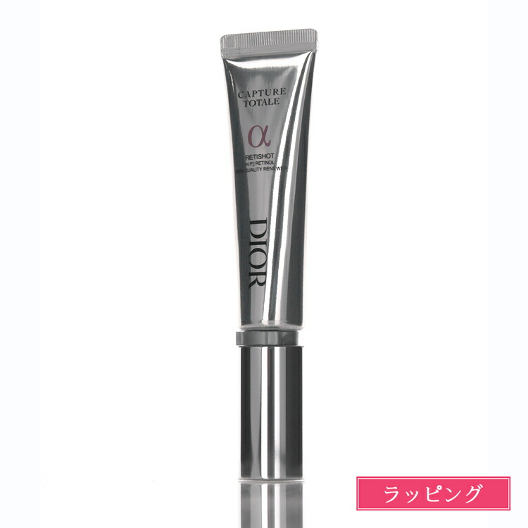楽天市場】DIOR ディオール カプチュール トータル レチショット