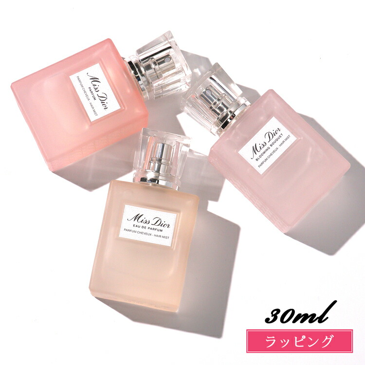 Dior クリスチャンディオール ミスディオール ヘアミスト 30ml レディース 香料 コスメ 芳ばしさ 髪の毛世話をする かざり付ける品 ブランド名 置き目品 新品 差し上げ物 成年者式 差し上げ物 成人女性成人女性 生まれ落ちる日 デパコス 女支持者