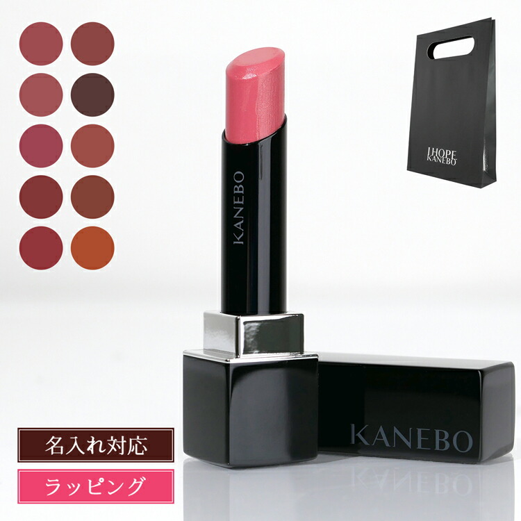 楽天市場】kanebo カネボウ ルージュスターヴァイブラント3.7g／口紅