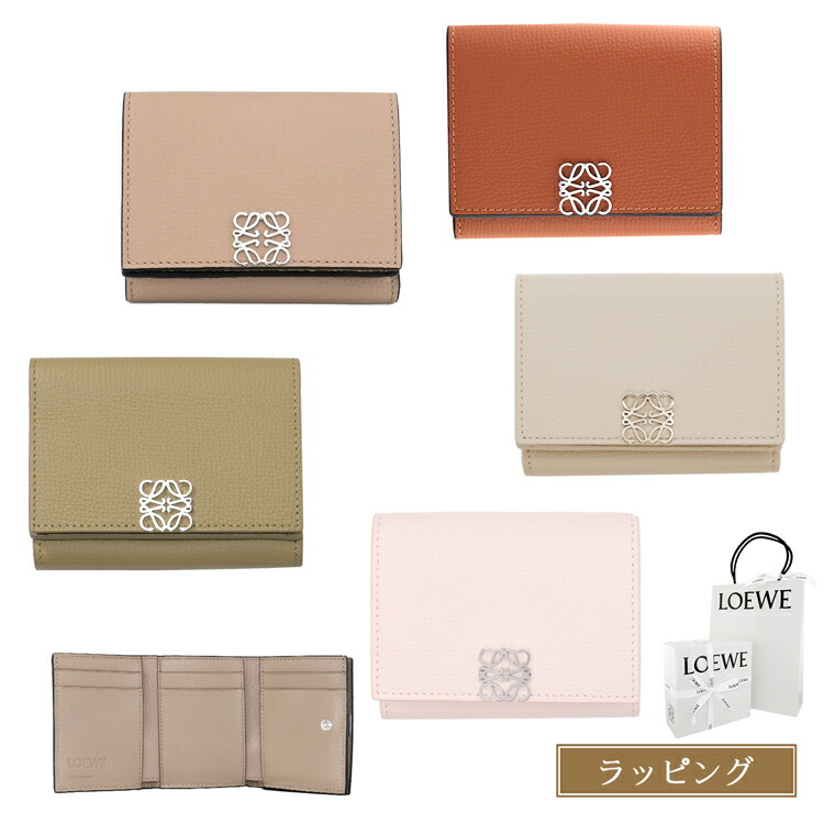 ✨️特別価格 LOEWE ロエベ バーティカルウォレット 三つ折り財布 アナグラム 楽天市場】【国内正規品/ショップ袋付き/ラッピング済】LOEWE