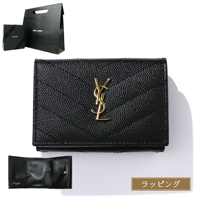 イヴ・サンローラン　財布 ysl-668274bow.jpg