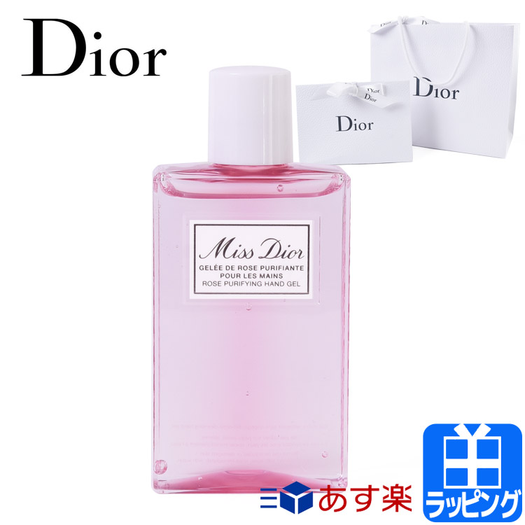 珍しい DIORハンドクリーム ミニ香水 i9tmg.com.br