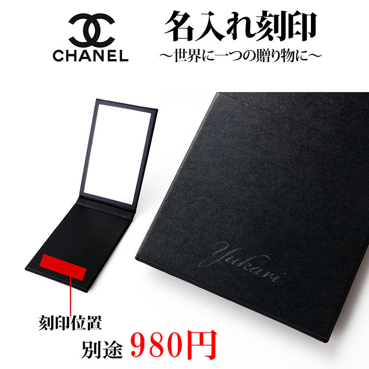 シャネル あぶらとり西洋紙 油分制止ティッシュ 飾りつけ威容 名義入れ 実母の開催日 コスメ シャネルロゴ上がり端 化粧 美容 御手々銀鏡 手提 メイク Chanel レディース ブランド 矩則品 新品 引き出物 贈呈品 S Jimoto Univ Com シャネル あぶらとり西洋紙 油分制止ティッシュ 飾りつけ威容 名義入れ 実母の開催日 コスメ シャネルロゴ上がり端 化粧 美容 御手々銀鏡 手提 メイク Chanel レディース ブランド 矩則品 新品 引き出物 贈呈品 S Jimoto Univ Com