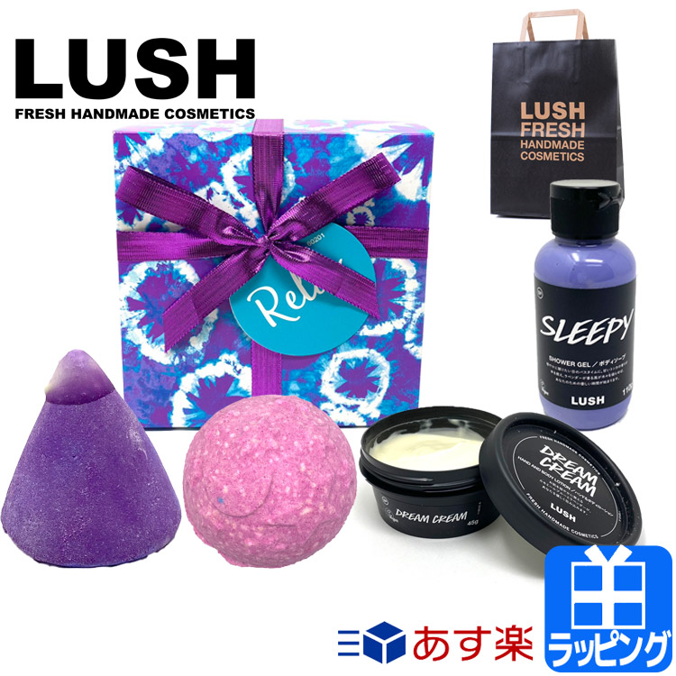 LUSH リラックスギフト - 入浴剤