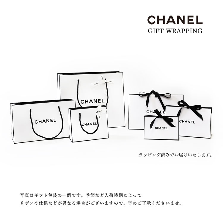 正規取扱店 シャネル ハンドクリーム ミニサイズ ル リフト ラ クレーム マン コスメ 美白 美容 Chanel レディース ブランド おしゃれ かわいい 正規品 新品 ギフト ラッピング プレゼント S Fucoa Cl