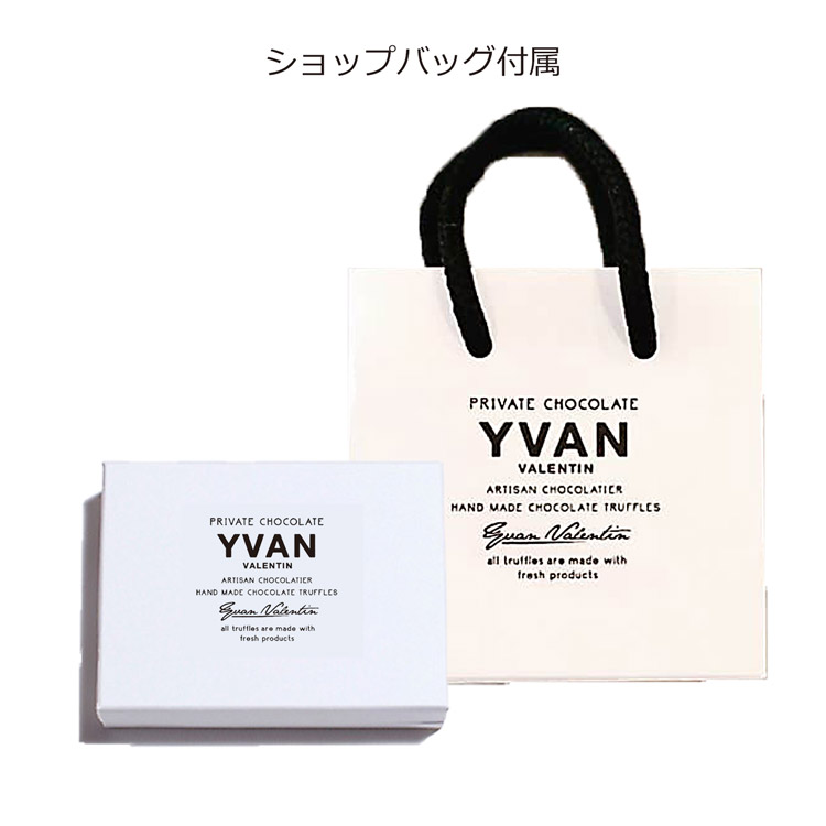 イヴァン ヴァレンティン チョコ チョコレート ダーク イヴァン ヴァレンティン チョコ チョコレート ダーク
