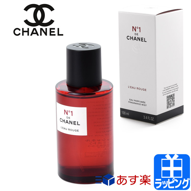 最新の激安 CHANEL シャネル ロールージュNo.1ドゥシャネル ボディ