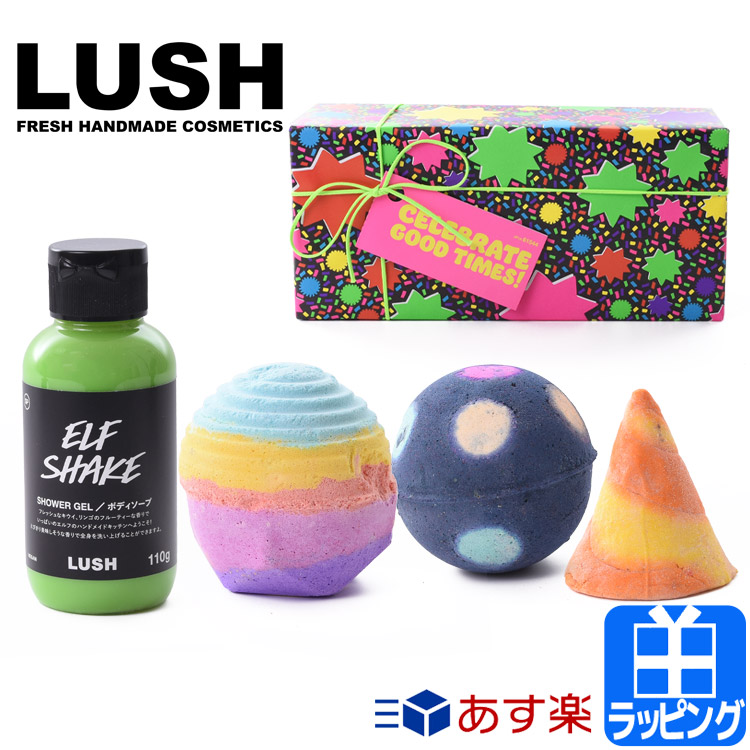 LUSH ラッシュ ギフト アートオブクリスマス ベイジング バスボム 入浴