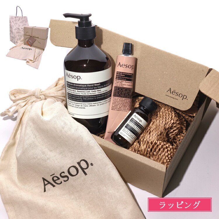 楽天市場】【純正巾着付】Aesop イソップ イソップ スクリーン3
