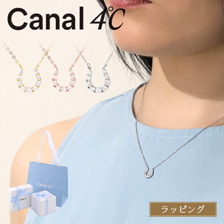 【大人気!!】カナル 4℃ ヨンドシー ネックレス アクセサリー カナル 4℃ ヨンドシー ネックレス アクセサリー ヨンドシー 4C