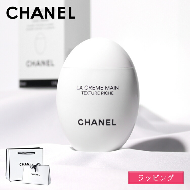 CHANEL UVエサンシエル コンプリート 日焼け止めジェルクリーム シャネル CHANEL シャネル UV エサンシエル コンプリート 日焼け止め