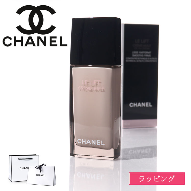 楽天市場】シャネル CHANEL クリーム ルリフト クレーム ユイル