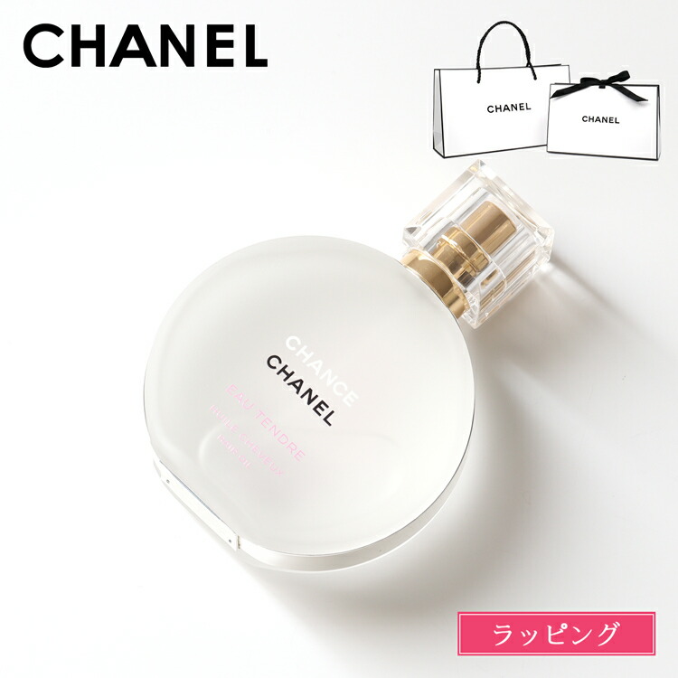 CHANEL CHANCE ヘアオイル 35ml 楽天市場】CHANEL シャネル チャンス オー タンドゥル ヘア
