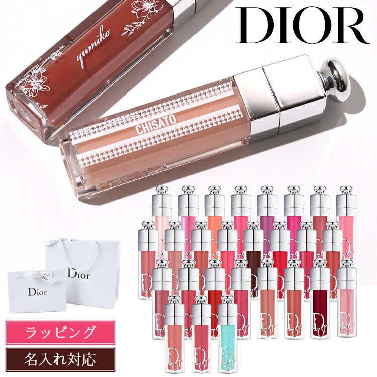 dior-047a_n3.jpg