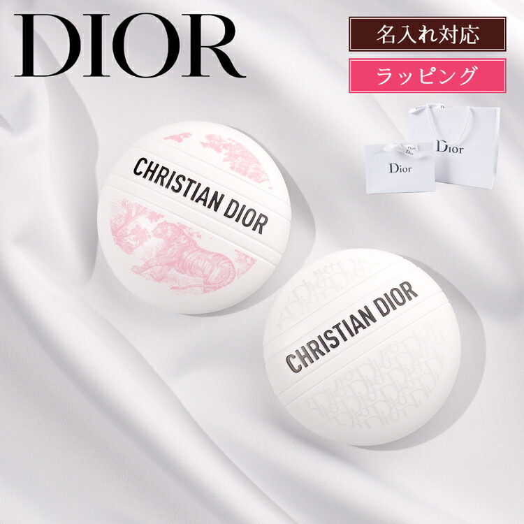 CHRISTIAN DIOR ルボーム バームケース ボディ ハンド ディオール Christian Dior レビュー特典あり ディオール ル ボーム ボディ