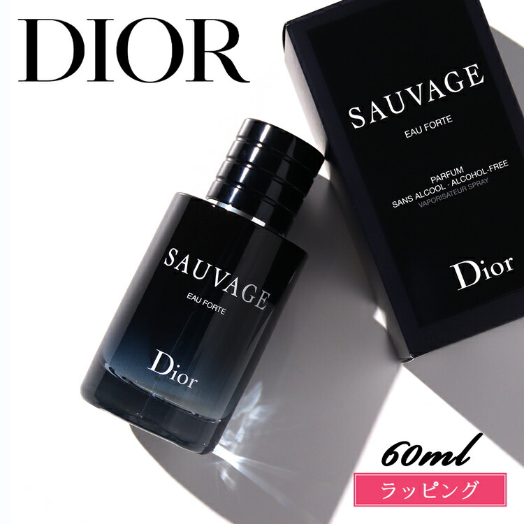 ccさま様香水セット BVLGARI Dior Lancôme Es未使用中古 楽天市場】ディオール 香水 dior クリスチャンディオール