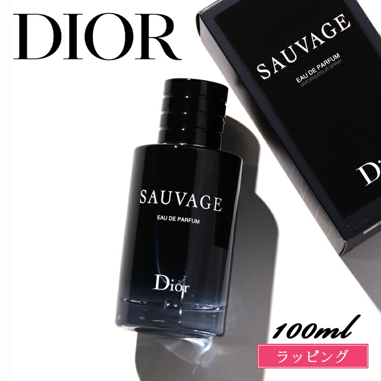 CHRISTIAN DIOR ローズ カブキ 125ml 未開封 国内正規品 Amazon | メゾン クリスチャン ディオール CHRISTIAN DIOR