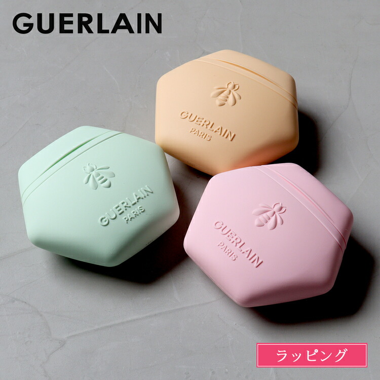 ゲラン　ハンドクリーム　おまけ付き 楽天市場】送料無料 ゲラン アベイユロイヤル ハンドバーム