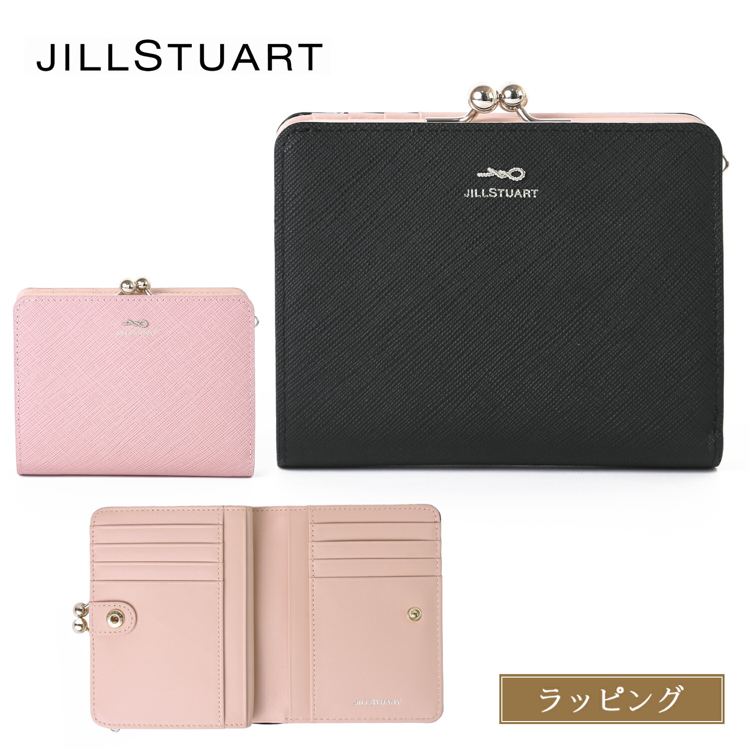 JILLSTUART正規品/送料関税込み ロゴ 3段 半財布 jslw0ds147.jpg