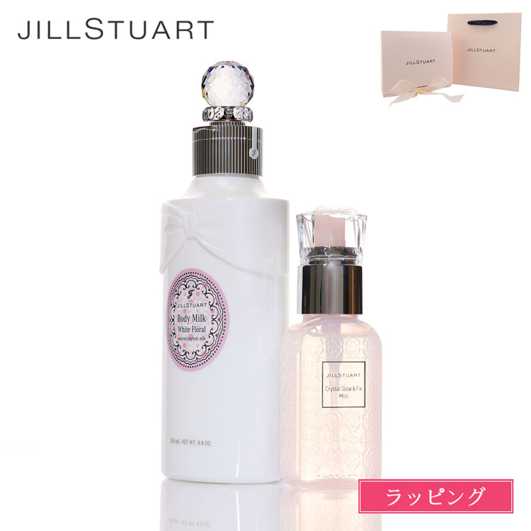 JILLSTUART ジルスチュアート コスメ　スキンケア　セット 楽天市場】ジルスチュアート ギフトセット スキンケアセット