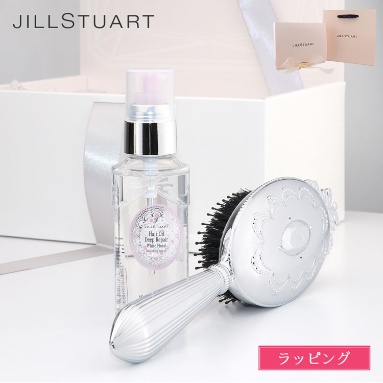 楽天市場】ジルスチュアート コフレ コスメ ヘアブラシ