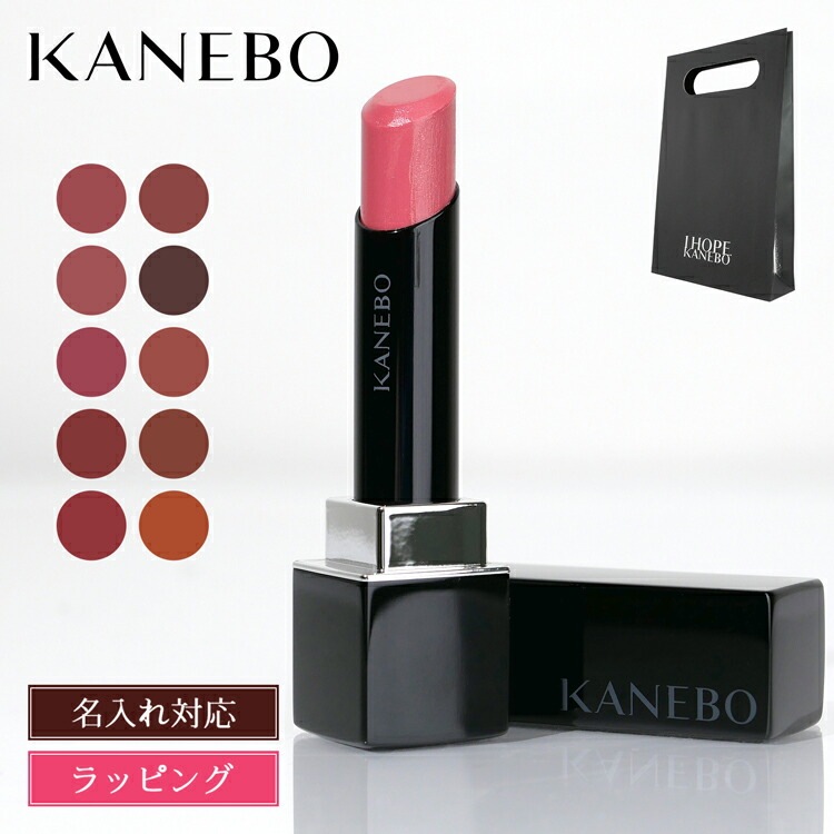 KANEBO ＊ ルージュスターヴァイブラント 13 & EX5 KANEBO / ルージュスターヴァイブラント EX5の公式商品情報