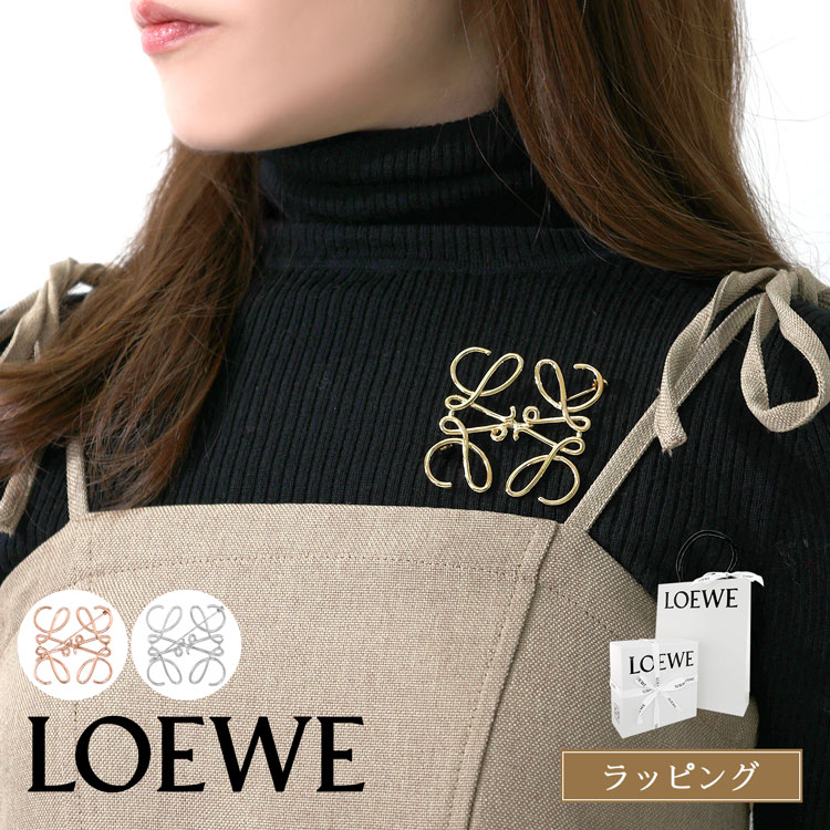 ロエベ 〚LOEWE〛 ブローチ 箱付き LOEWE ロエベ ブローチ シルバー - メルカリ