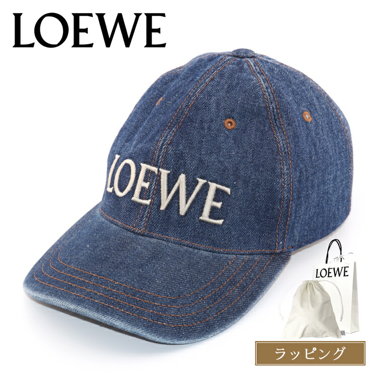 ◆国内直営◆【LOEWE】ロエベ デニムキャップ ロエベ キャップ（デニム） ブルー - LOEWE