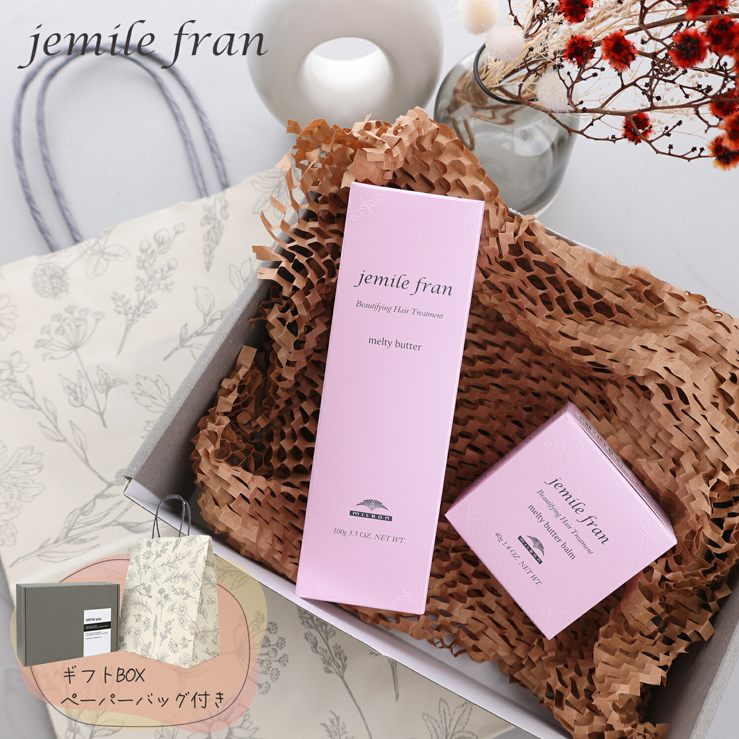 ミルボン　モイスチャーセット モイスチュア（MOISTURE） | Milbon | ミルボン - Global Milbon