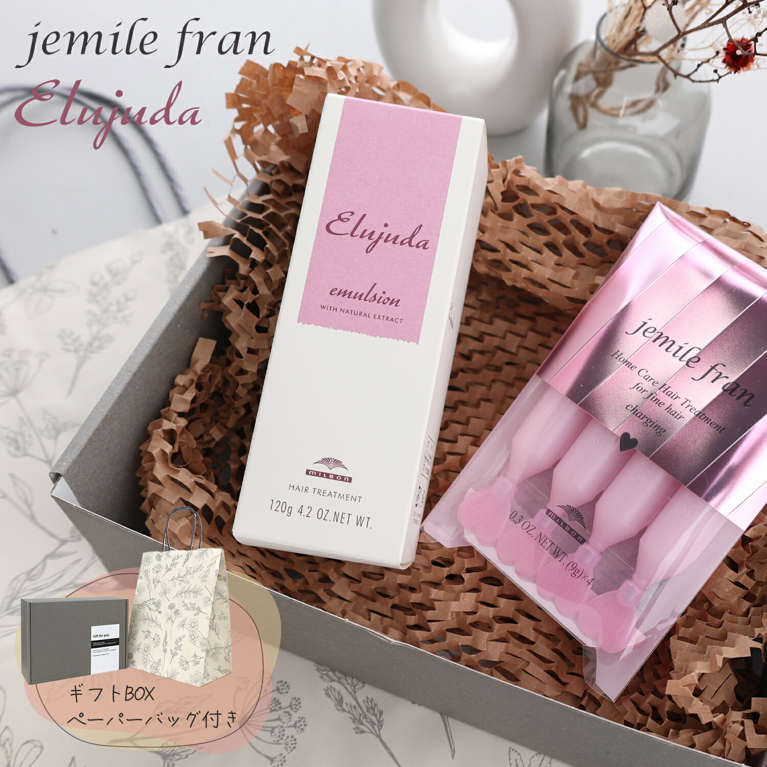 milbon-set002-r.jpg