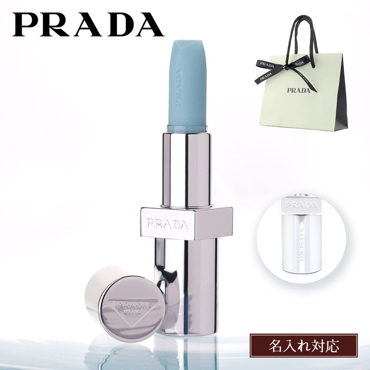 楽天市場】【名入れ可】PRADA プラダ リップ バーム