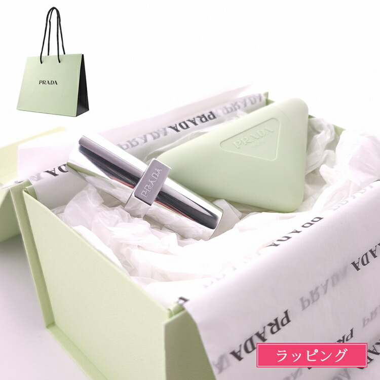 楽天市場】プラダ ビューティ バーム ミニ セット PRADA プラダ