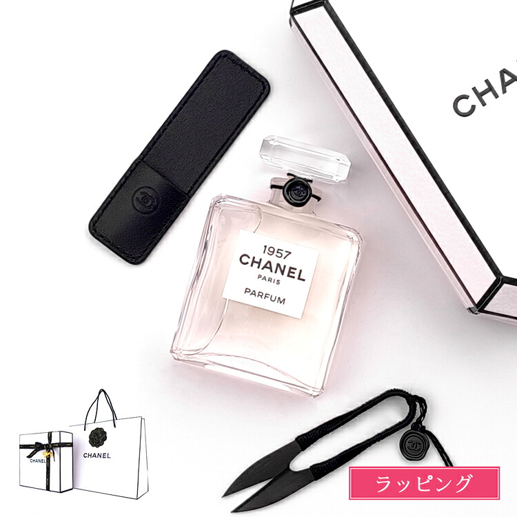 【国内正規品/ラッピング済】 シャネル 香水 1957 パルファム 30ml レ ゼクストレ ドゥ シャネル CHANEL フレグランス レディース ブランド 正規品 新品 ギフト プレゼント 女性 誕生日｜TU RETAIL