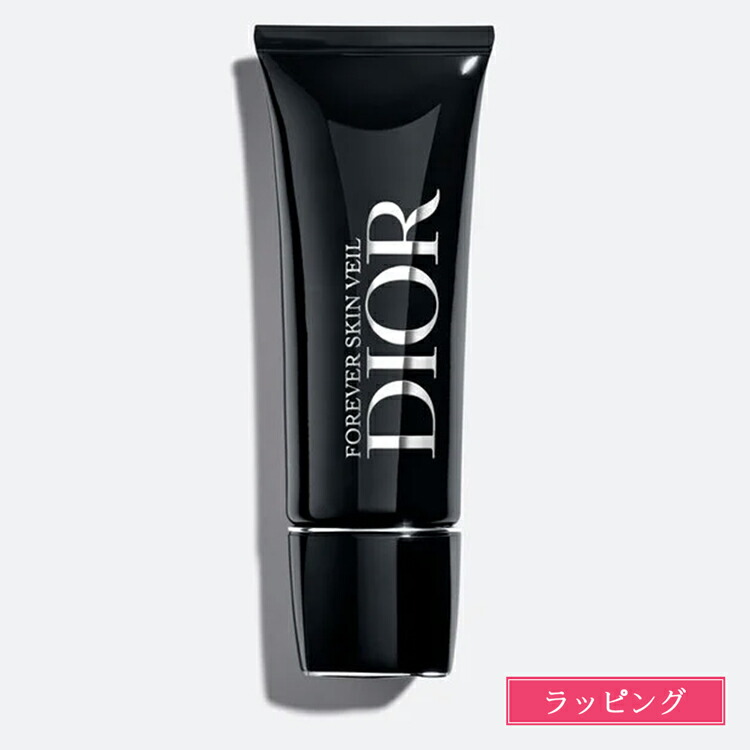 【国内正規品/ショッパー無料】 ディオール フォーエヴァー スキン ヴェール SPF50/PA+++ Dior 4in1 化粧下地 ベースメイク 日焼け止め コスメ 化粧品 ブランド 正規品 新品 ギフト プレゼント 女性 誕生日 デパコス｜TU RETAIL