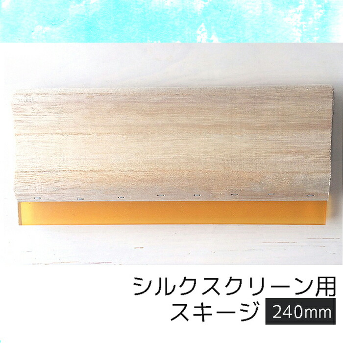シルクスクリーンスキージー 14cm 3個 2025年最新】Yahoo!オークション -スキージ シルクスクリーンの