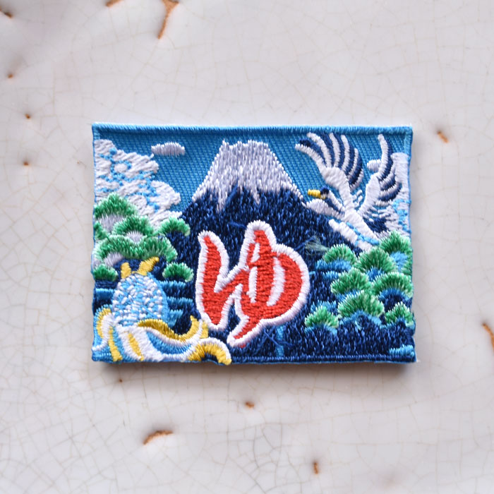 楽天市場】鶴のワッペン/糊なし/刺繍/手芸/和服/アクセサリー制作/動物