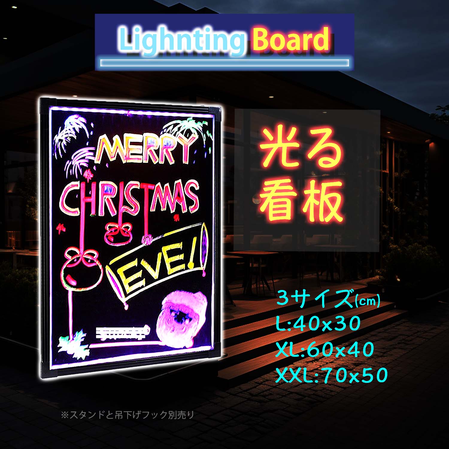 楽天市場】光る看板 手書きLED看板 壁掛け 点灯パターン変える