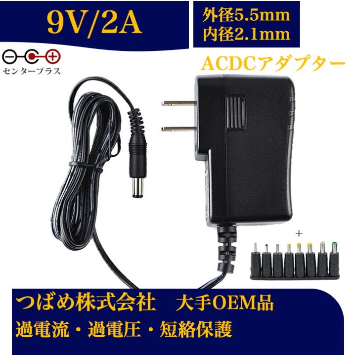 楽天市場】タジマ 風雅ベスト用 ACアダプター 9V2.0A ADP-9V20