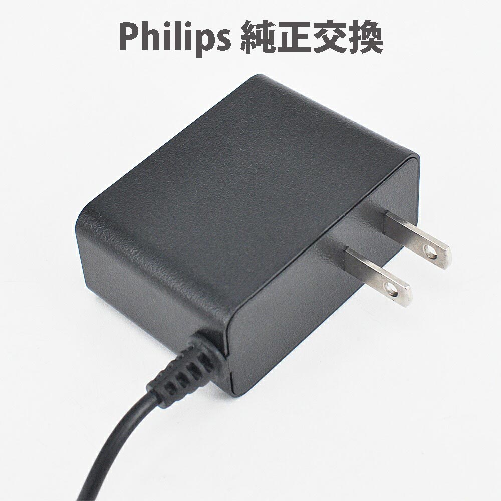 楽天市場】【送料無料】Philips フィリップス 電気シェーバー 充電器