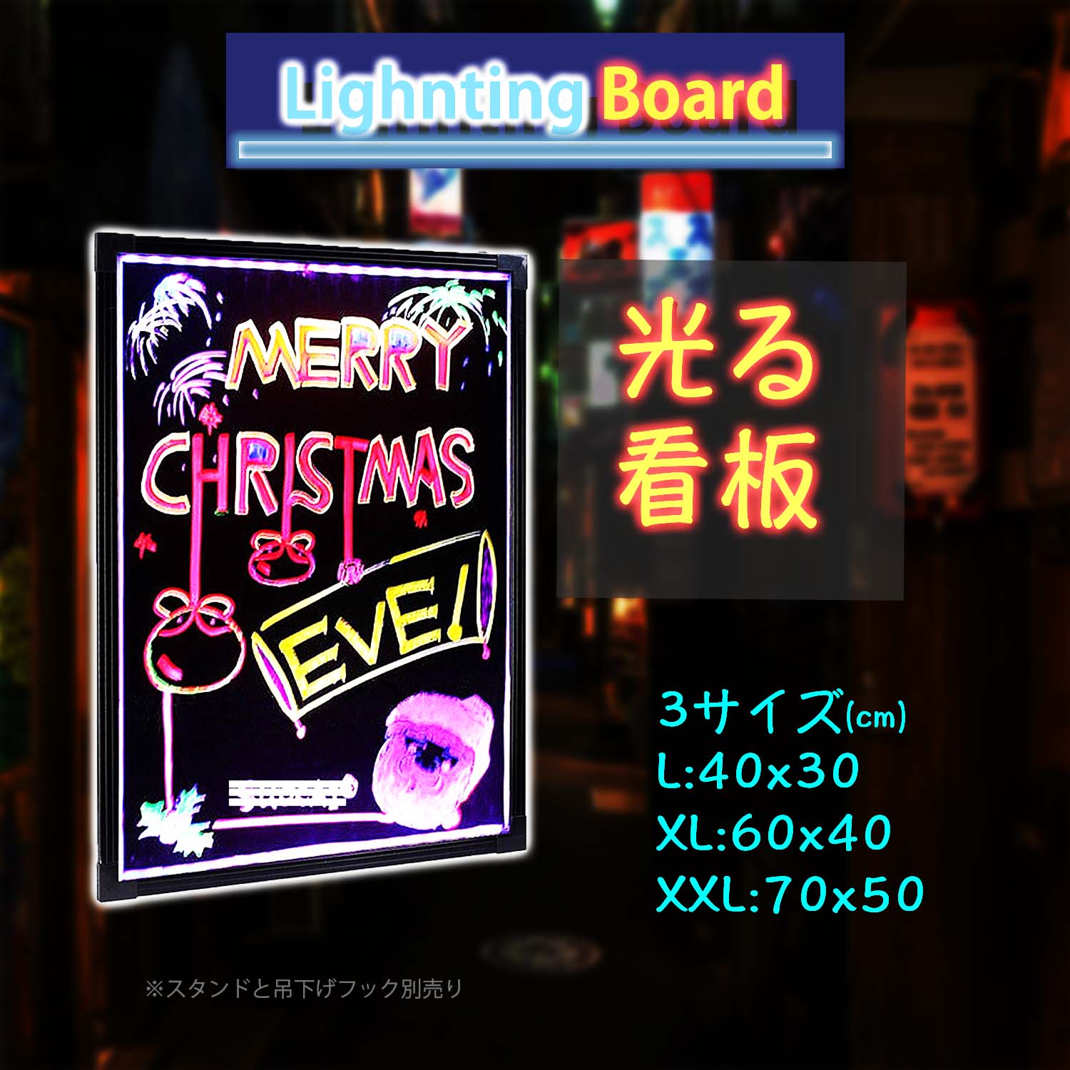 楽天市場】光る看板 手書きLED看板 壁掛け 点灯パターン変える
