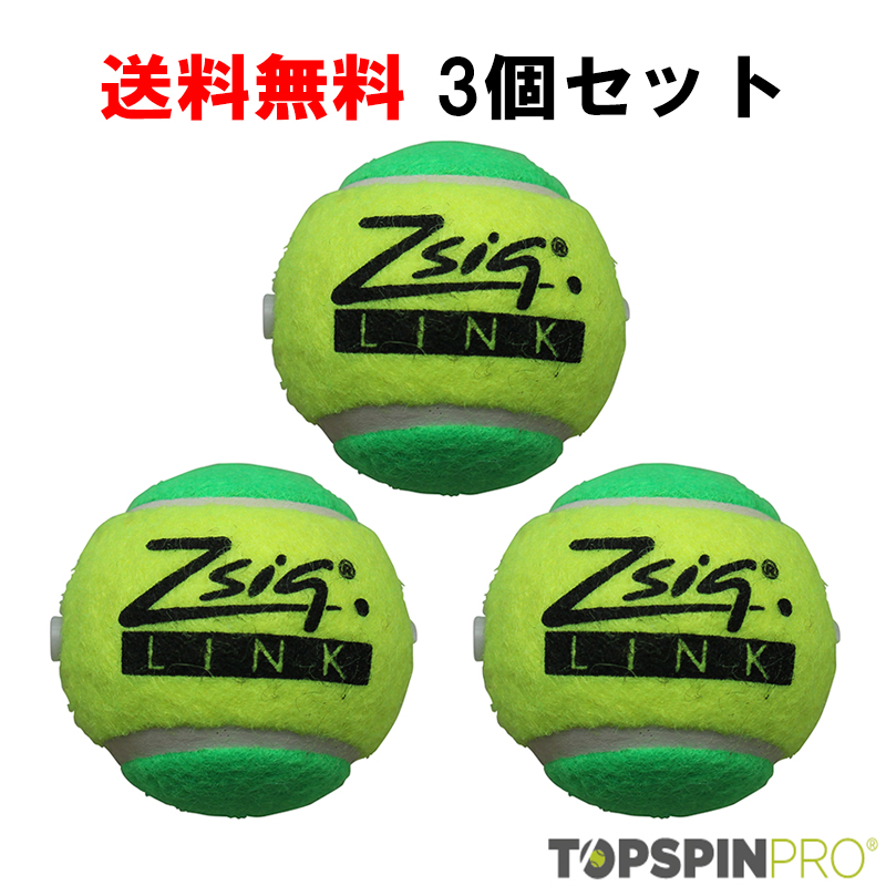 楽天市場】TopspinPro(トップスピンプロ) ボールパックセット テニス 