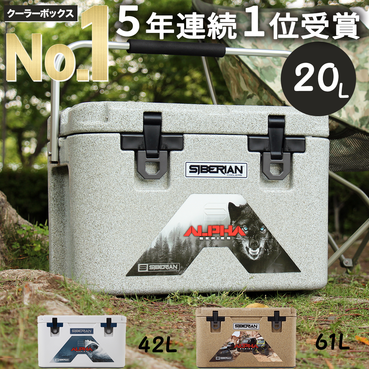 楽天市場 米国で愛用 保冷性が高いクーラー シベリアンクーラーボックス Siberian Coolers 8l クーラーボックス 大型 クーラーボックス保冷力 おしゃれ サイズ アウトドア おすすめ キャンプ 災害用 防災用 保温 つばさオンラインストア